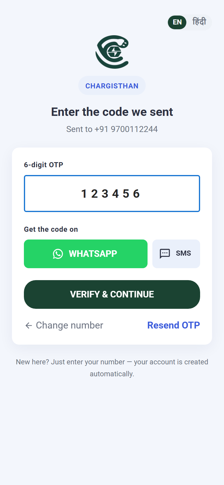 OTP verification screen