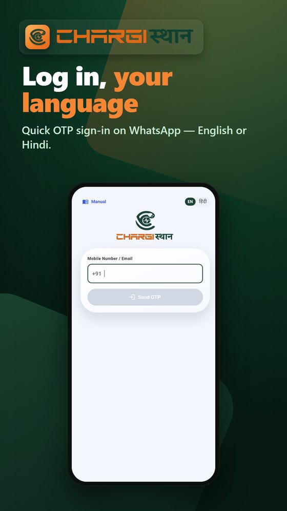 Log in, your language
